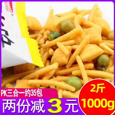 五味园脆薯条麻辣烫PK三膨化食品