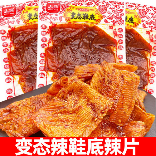 志辉变态江西特产网红鞋底辣片