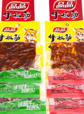 品品牛板筋12g*60包四川成都烧烤