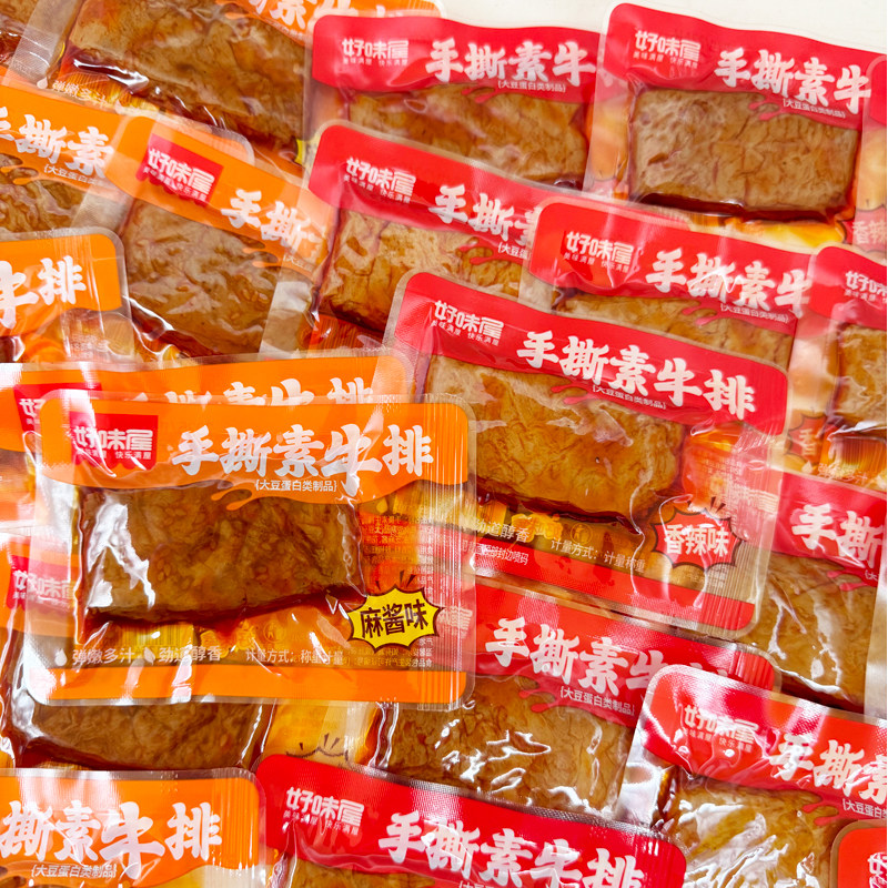 好味屋手撕素牛排豆干制品麻辣香辣麻酱味休闲零食小包装解馋