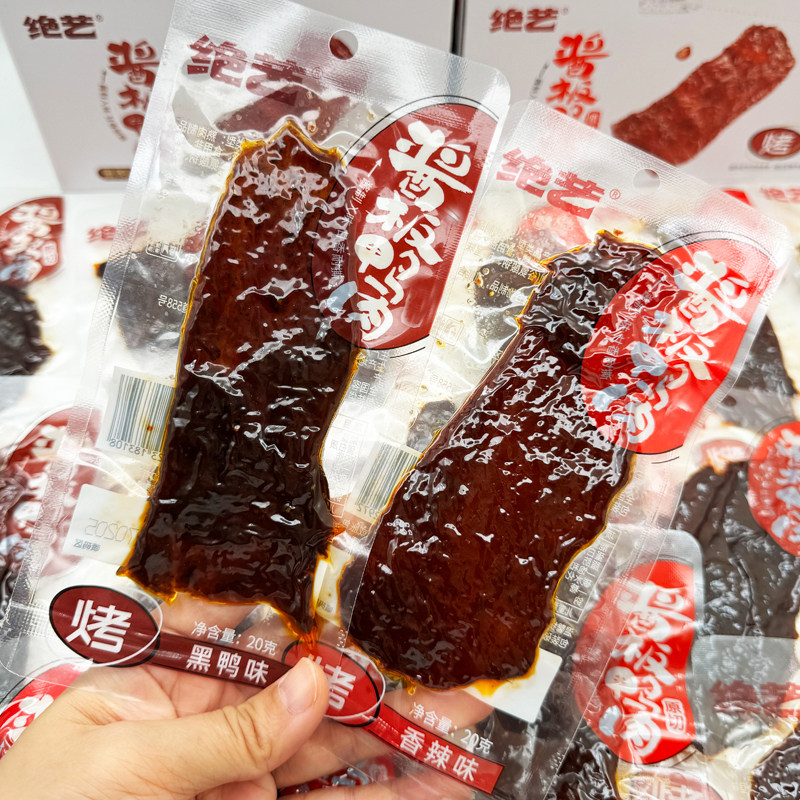 绝艺酱板鸭肉鸭肉干零食黑鸭香辣味宿舍夜宵休闲小包装即食图片