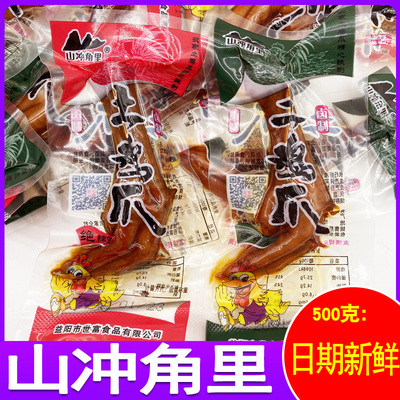 山冲角里湖南500g卤制绝辣土鸡爪