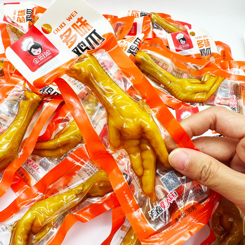 金厨娘多味鸡爪凤爪30g鸡肉类零食小吃泡卤味休闲食品办公室网红,零食/坚果/特产,鸡肉零食,淘宝优惠券,粉丝福利购,淘宝优惠卷