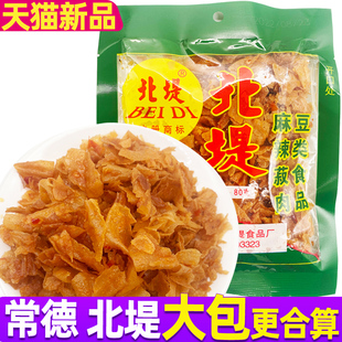 湖南常德北堤麻辣肉80g麻辣菽肉豆腐皮豆干豆制品零食小吃休闲食
