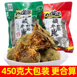 九道湾酱果450g酸枣粒南酸枣糕菩提生原味紫苏五眼果湖南特产