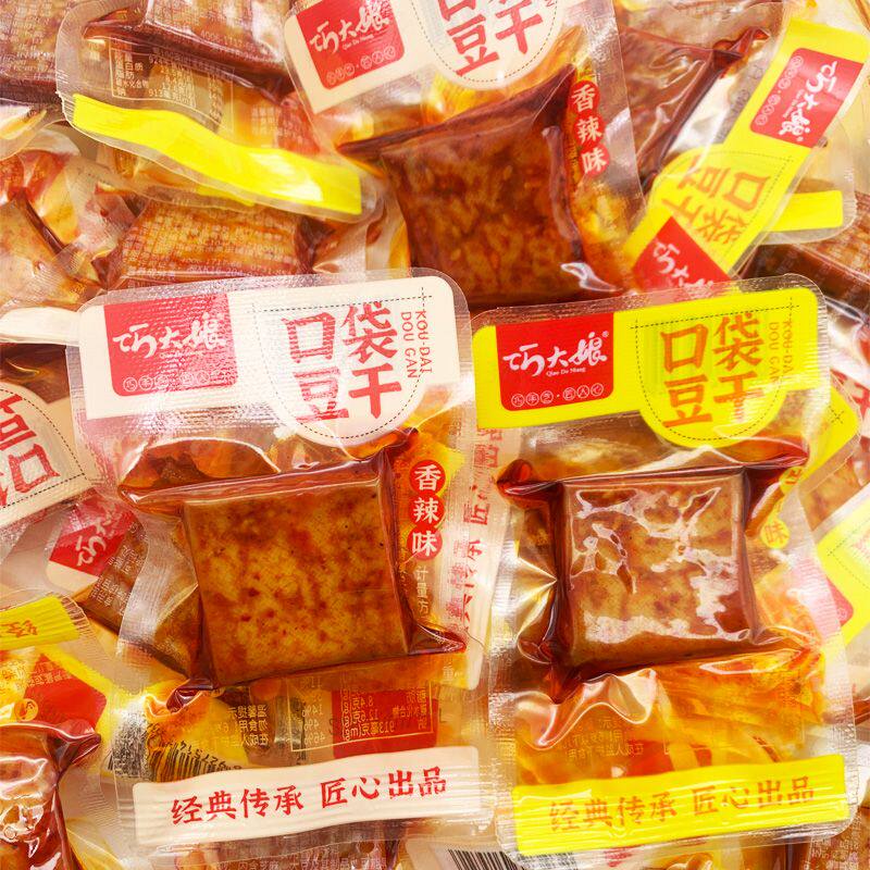 巧大娘口袋豆干香辣牛肉味豆腐干散称独立小包装休闲零食小吃500g