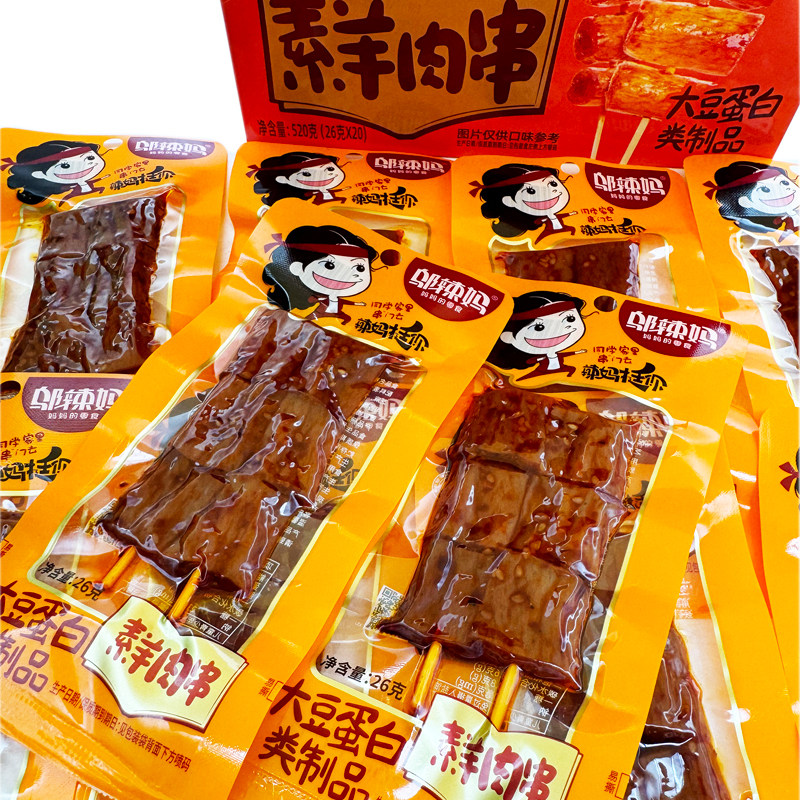 邬辣妈素羊肉串辣条素肉湖南零食小吃麻辣香辣味即食串串520g解馋