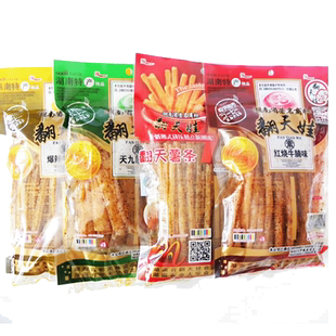 【买10袋可包邮翻天娃素食红烧牛腩/牛筋/薯条味豆腐辣条麻辣148