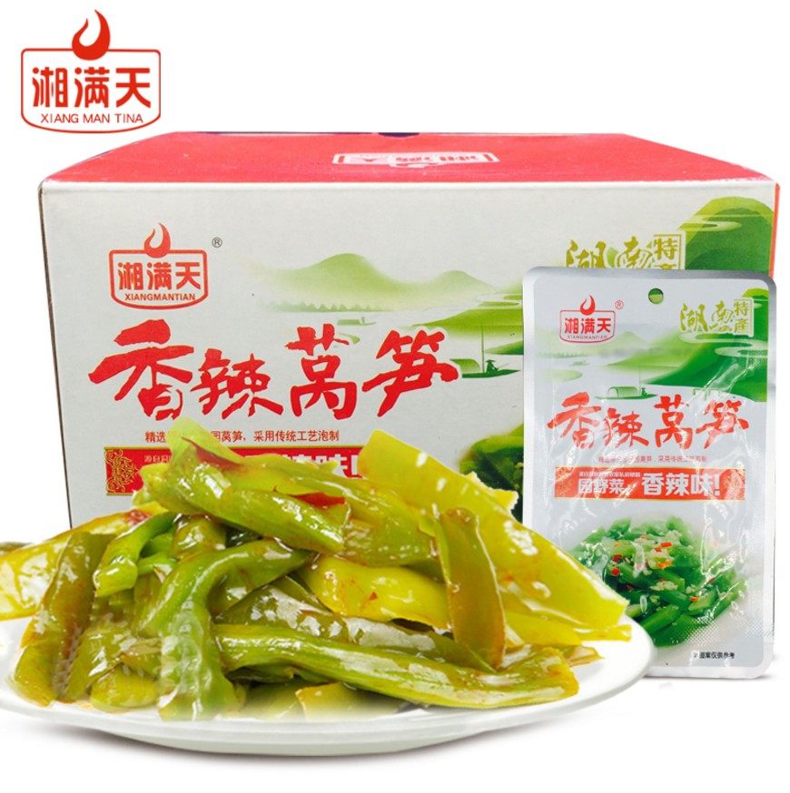 湖南湘满天香辣莴笋20克*20包 零食小菜休闲零食咸菜泡菜腌菜