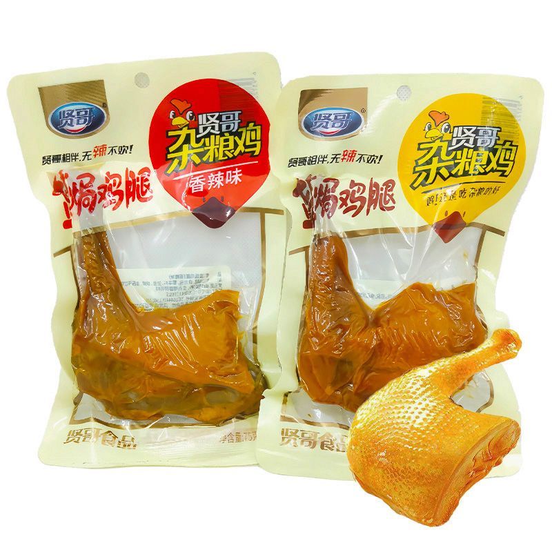 贤哥75g袋装香辣广东特产鸡腿