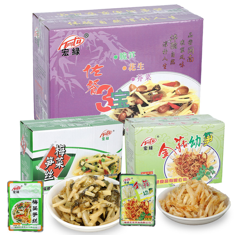 宏绿佐餐三宝梅菜笋丝老坛酸菜整箱30包咸菜大全福建开味下饭腌菜