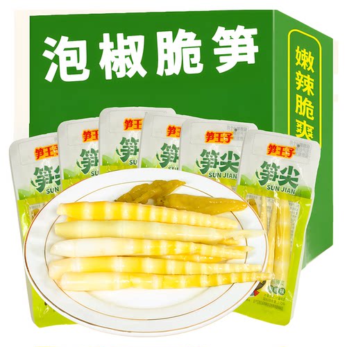 泡椒笋尖酸辣脆笋开袋即食小包装