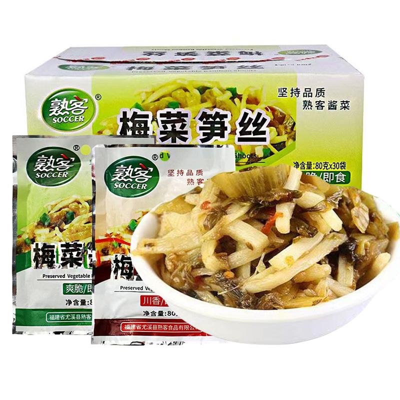 梅菜笋丝开袋即食下饭菜福建特产