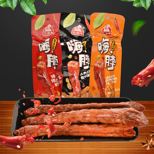 包邮 亿家馨酱香辣卤鸡脖35g 10包嗨脖非鸭脖熟食零食小吃休闲食品