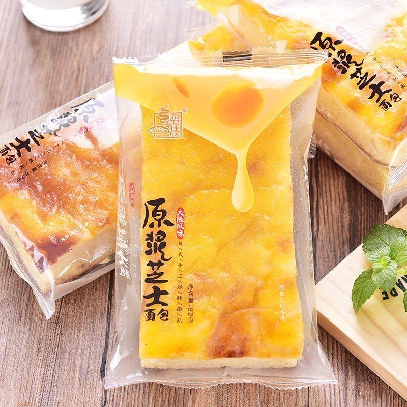 游世佳族原浆芝士面包早餐整箱批发学生营养小吃办公室休闲零食,零食/坚果/特产,传统西式糕点,淘宝优惠券,粉丝福利购,淘宝优惠卷