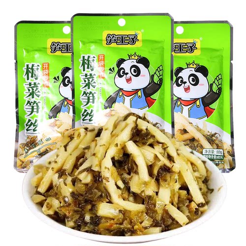 笋王子梅菜笋丝80g即食下饭菜