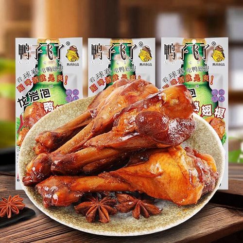 酸辣味办公室零食小吃鸭翅根