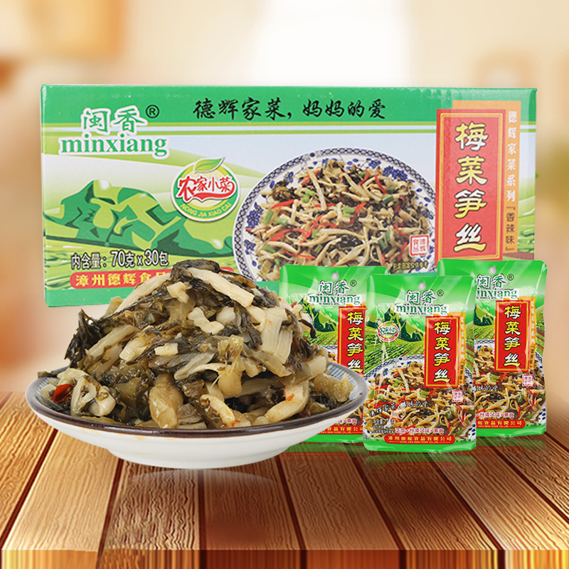 梅菜笋丝，闽南小菜