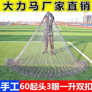 纯手工编织大力马撒网手抛网渔网捕鱼网旋网抛网传统老式手撒渔网
