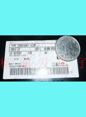 TRANS PNP 50V 0.1A/2SA2154CT-Y,L3F/FSM/丝印:8F