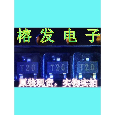 TK71520SCL/LDO电压调整器/稳压电源IC 2V 185mV/SOT-23/丝印:T20