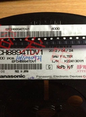 EFCH8894TDV1/声表面波器件（SAW滤波器）