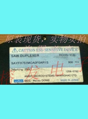 SAYFH751MCA0F0AR1S/双工器/SMD-9