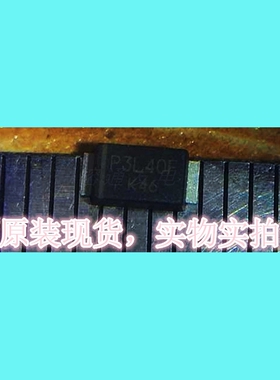 P3L40F-A/PFC/肖特基二极管3A 40V/MINI-SMA丝印:P3L40F