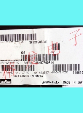 SAFEA1G88KB7F00R14/SAW Filter 1880MHz/声表滤波器/SMD-5