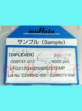 LFD212G45DS9D523TEMP/射频双工器/RF Diplexer Single滤波器