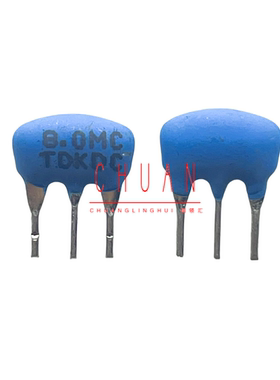 原装TDK 8M FCR8.0MC5 直插陶瓷晶振 8.0MC 8MHZ 陶振三脚 谐振器