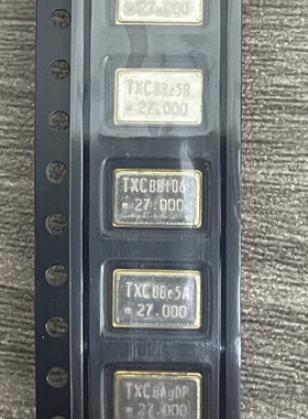 27MHZ 27.000MHZ 27M TXC 7W27000041 7050 5X7 有源晶振振荡OSC