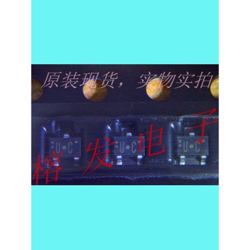 2SC3931-C(TX)/NPN高频放大器30V 15mA/SOT-323丝印:UC(整盘出）