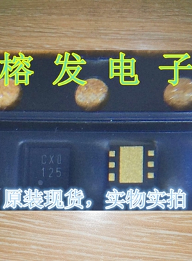 RP132K121B5-TR/IC REG LINEAR 1.25V 1A/DFN1820-6丝印CX0125