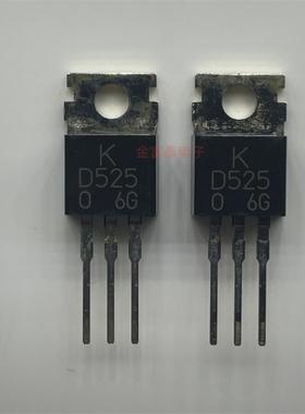 全新原装进口 2SD525 D525 TO-220 NPN硅功率晶体管100v 5A三极管