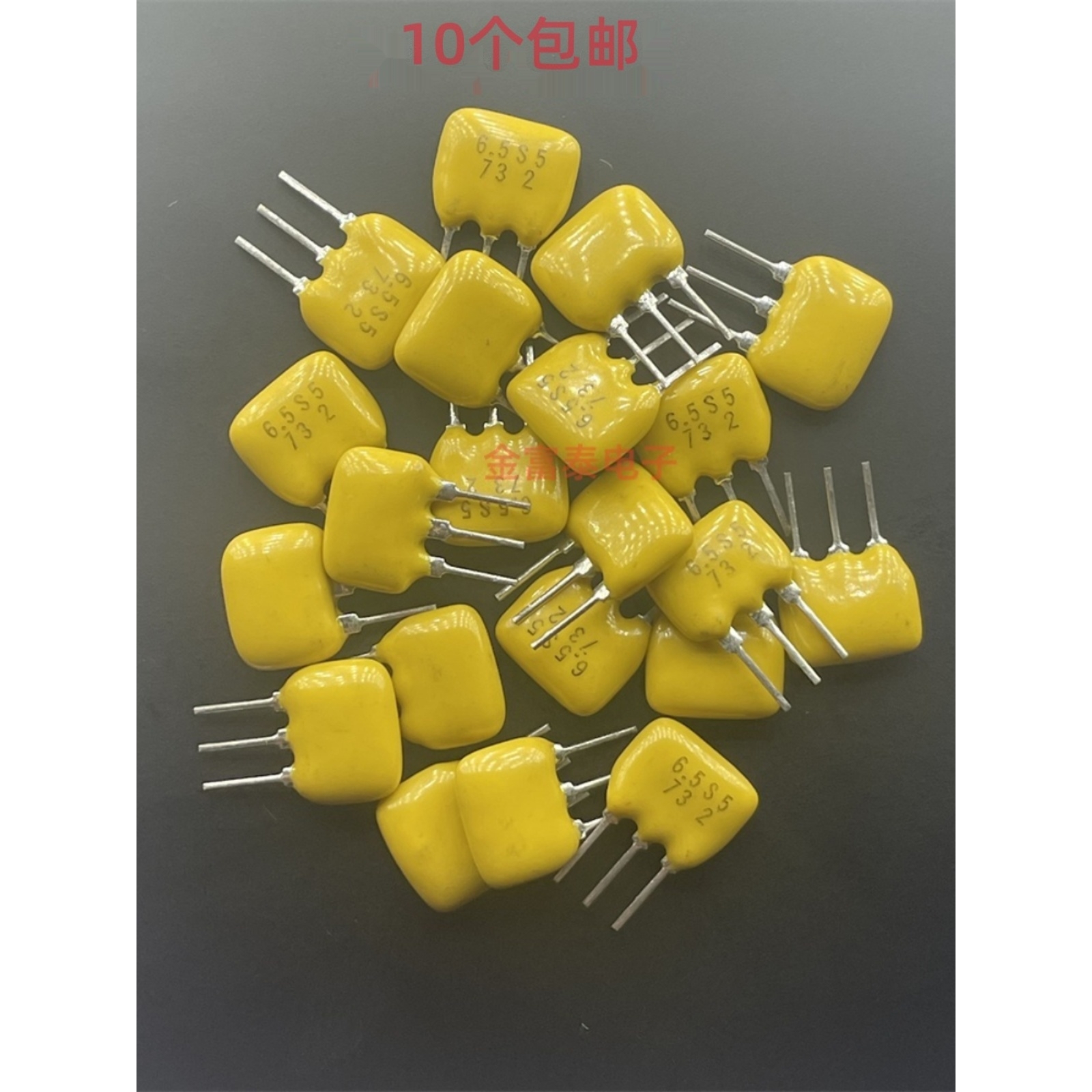 EFCS6R5YS5F全新进口松下 陶瓷滤波器 6.5S5 6.5MHZ 6.5M直插3脚