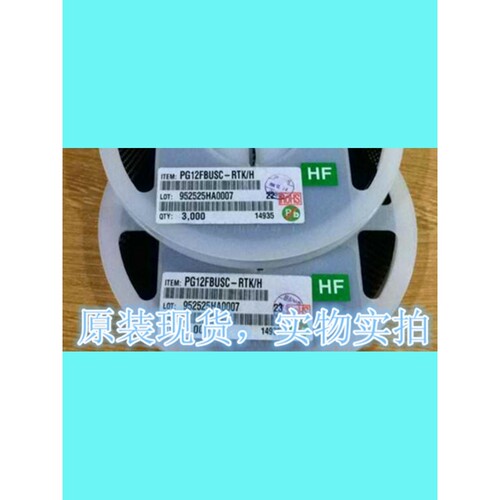 PG12FBUSC-RTK/H/TVS二极管12V 15A 350W/SOD323/丝印:2F