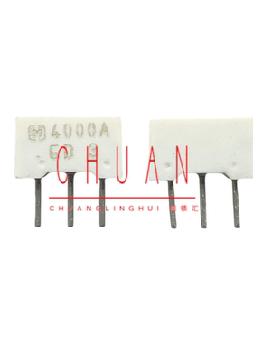 4MHz松下陶瓷晶振EFOEC4004T3 4.000MHZ 4000A 塑封陶瓷片晶振3脚