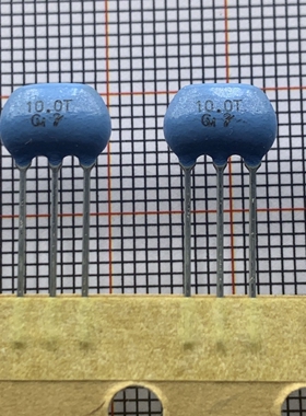 10M 村田陶瓷晶振CSTLA10M0T55-A0 CST10.0MTW 10MHZ直插3P排带