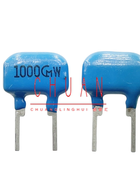 1M 进口村田陶瓷晶振 CSALA1M0K55-B0 CSA1.000MK 1MHZ 1M直插2脚