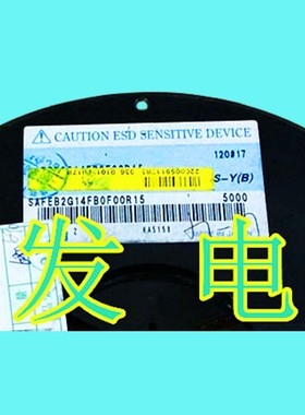 SAFEB2G14FB0F00R15/SAW 声表滤波器/SMD-5