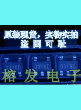 R1161N311B-TR-F/LDO低电压300mA电压调节器/SOT23-5丝印Q310D