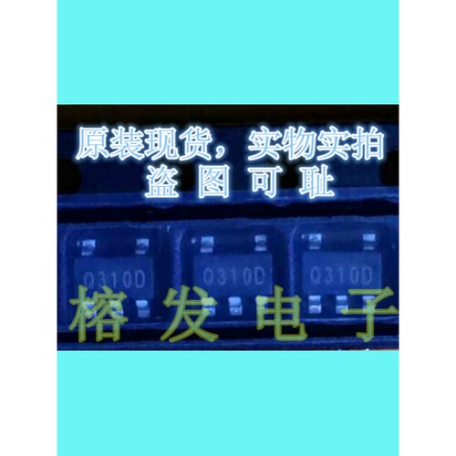 R1161N311B-TR-F/LDO低电压300mA电压调节器/SOT23-5丝印Q310D