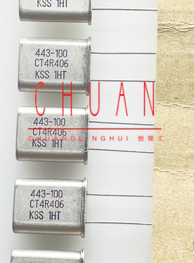 KSS 石英晶体HC-49U 4.433619MHZ 直插无源晶振 4.433M 4.43M