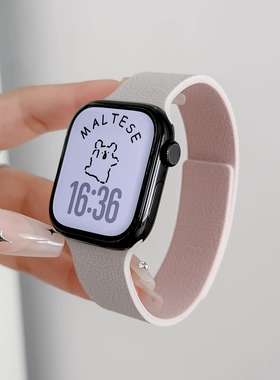 简约新款荔枝皮纹适用苹果手表s10表带磁吸扣s9/8/7夏季运动男女