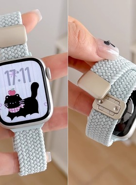 【细款】适用iwatch10表带S9小蛮腰夏天新款S8/7/6尼龙编织磁吸女