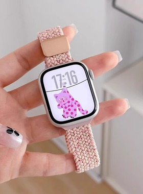 细款透气磁吸适用苹果手表s10表带新款编织s9/8/7/6小蛮腰夏季女