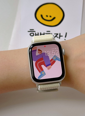 原野山地纹回环磁吸适用苹果手表iwatch10表带s9/8/7/6/5简约男女