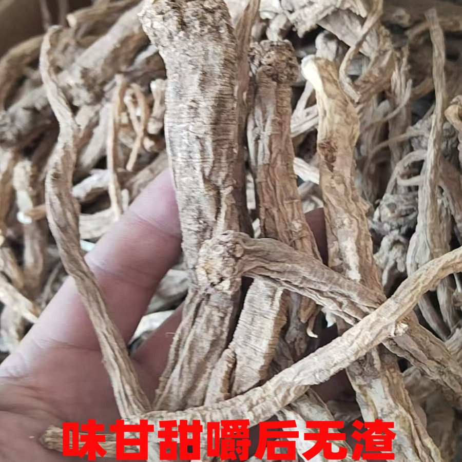 野生五台党参配黄芪当归无硫正品