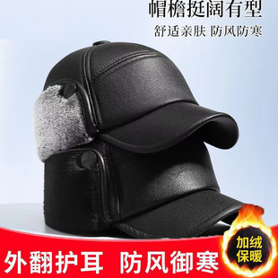中年老年人帽子皮帽男士冬季老人鸭舌帽爷爷冬天保暖帽爸爸护耳帽
